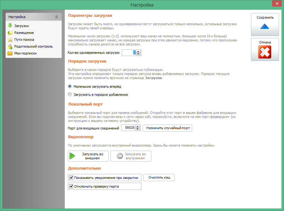 sheriman shareman download the program for free