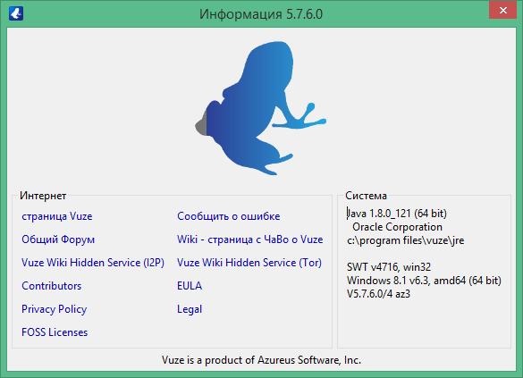download vuze