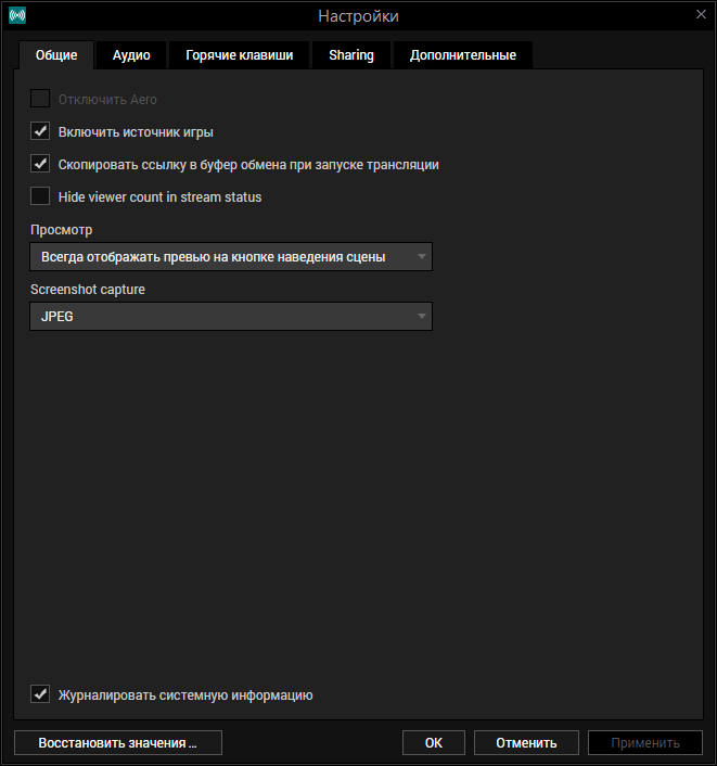 xsplit broadcaster Cracked in Russian & English