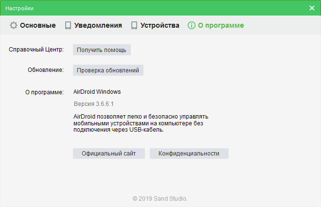 airdroid download for pc