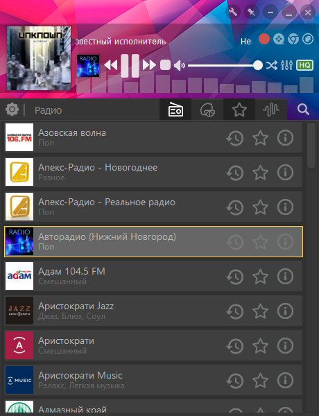 PCRadio Premium