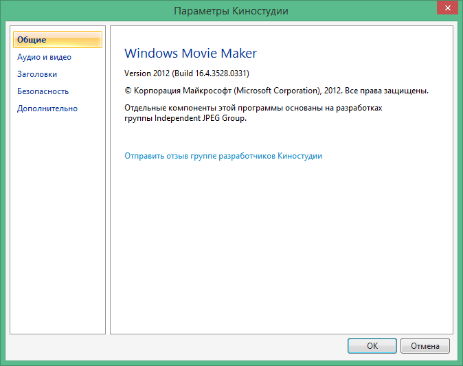 download window live film studio