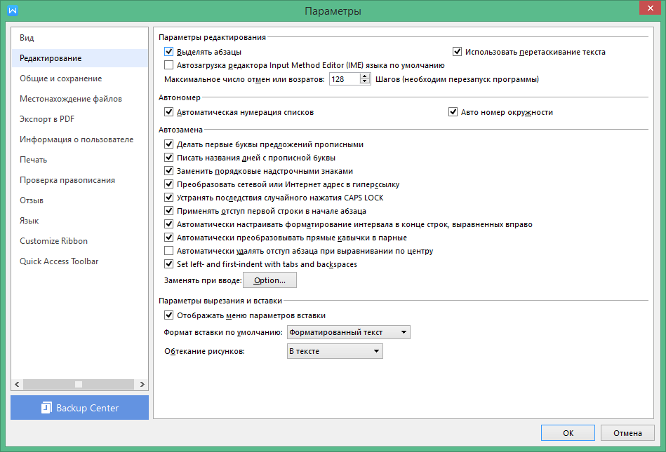 WPS Office Premium Key