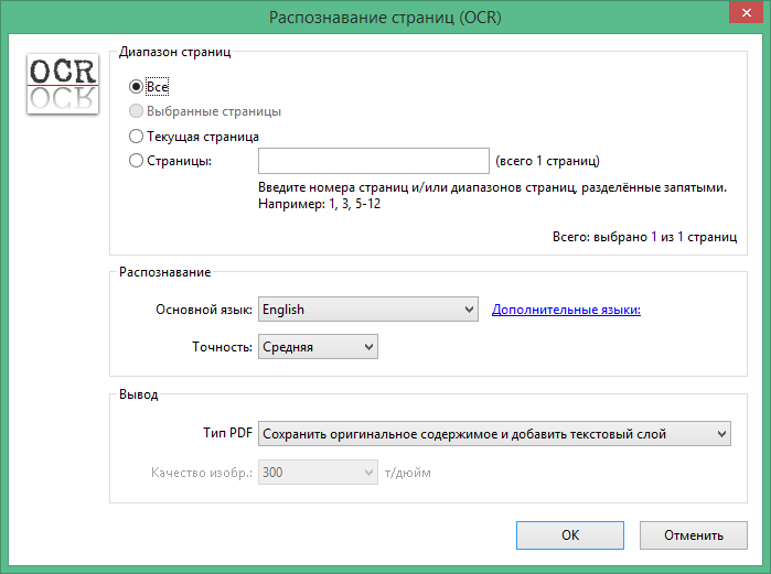 PDF-XChange Viewer activation