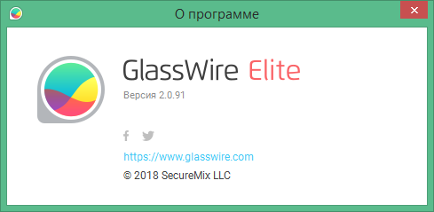 GlassWire download with Key