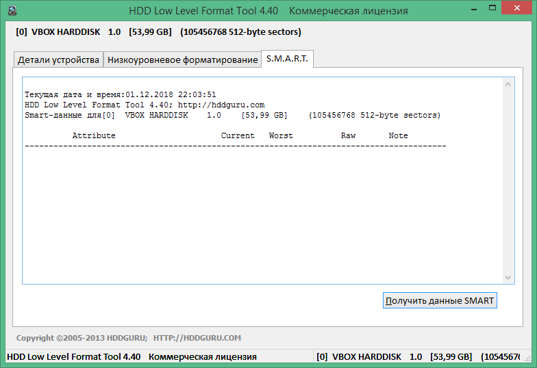 HDD Low Level Format Tool Activation Code