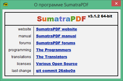 sumatra pdf free download russian version