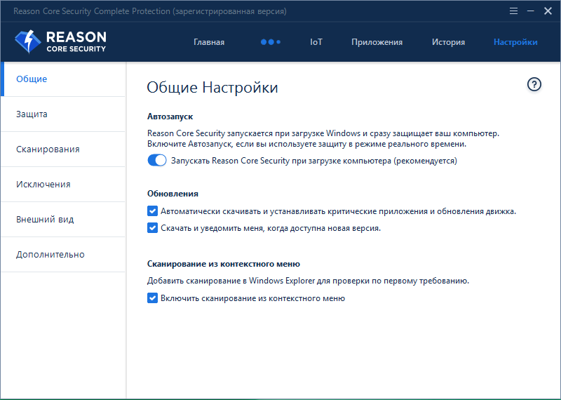 Reason Core Security Activation Code