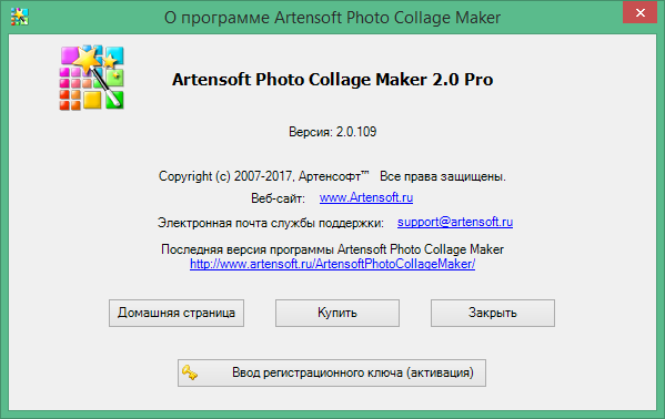 Photo Collage Maker Pro download with Key