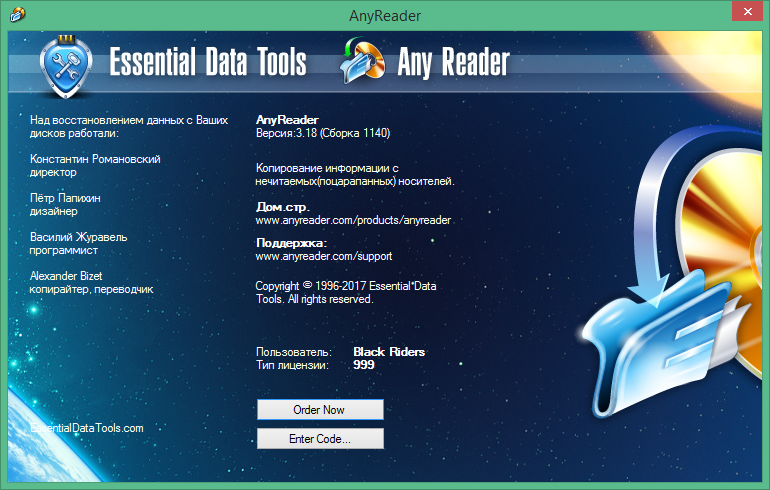 AnyReader download with Key