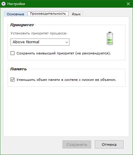 USB Repair Rus download