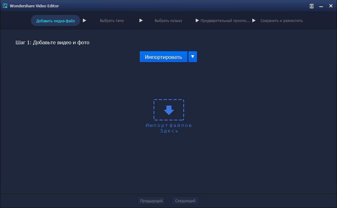 Wondershare Video Editor Key