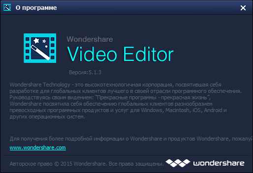 Wondershare Video Editor download with Key