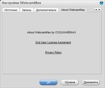WebcamMax download with Key