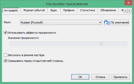 WinToFlash Key
