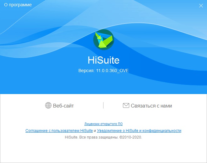 HUAWEI HiSuite in Russian & English free download