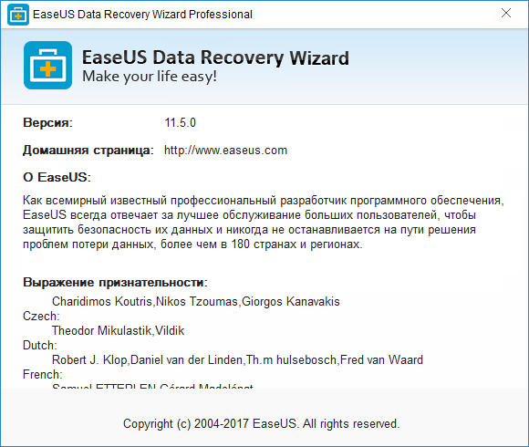 EaseUS Data Recovery Wizard download with Key