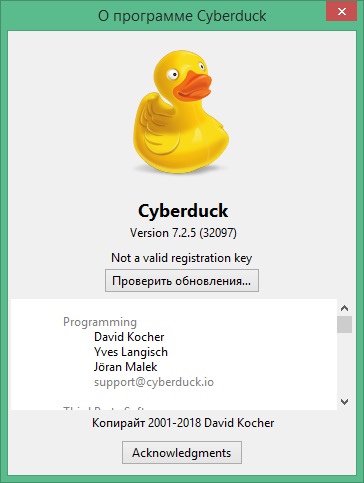Cyberduck download