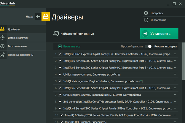 DriverHub in Russian & English free download