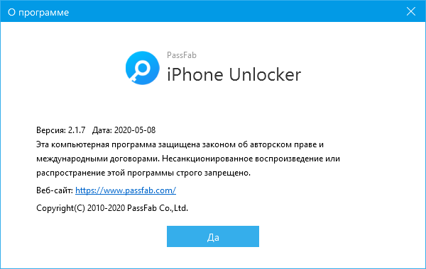 PassFab iPhone Unlocker download for free