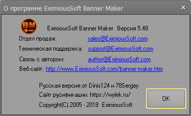 Banner Maker download