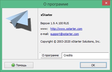 xStarter download rus