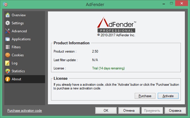 AdFender download