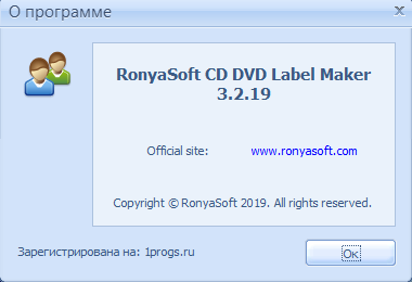 ronyasoft cd dvd label maker Activation Code