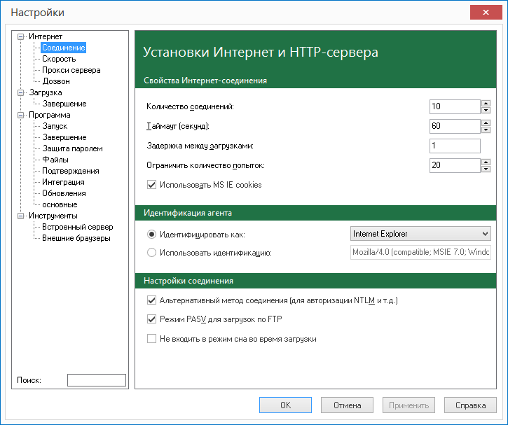 offline explorer pro download torrent