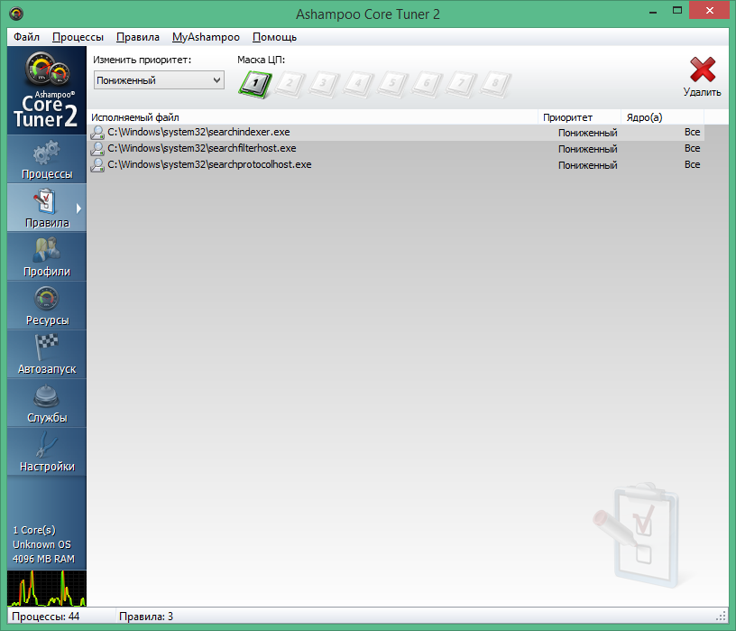 Ashampoo Core Tuner Key