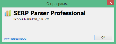 SERP Parser download