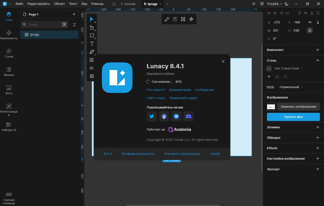 Lunacy download for Windows