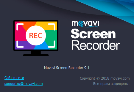 Movavi Screen Recorder download with Key