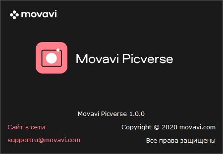 Movavi Picverse full version