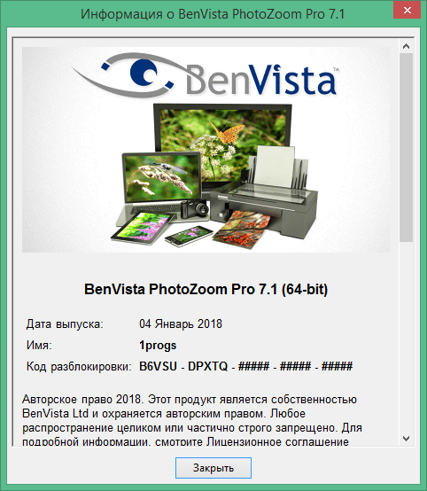PhotoZoom Pro download with Key