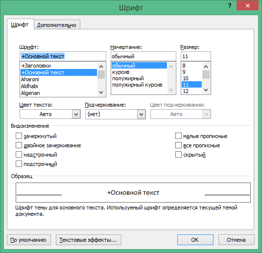 Word 2010 activation