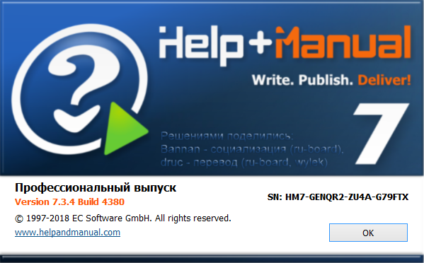 help manual 7 download in Russian & English torrent