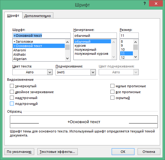 Word 2016 activation