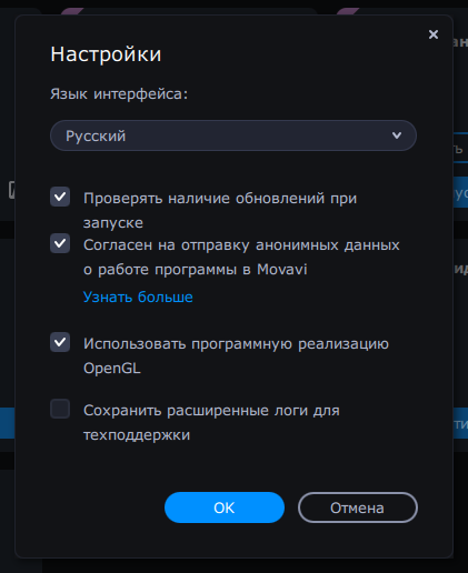 movavi video suite 18 license activation Key