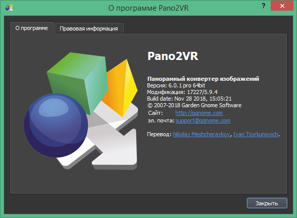 Pano2VR download