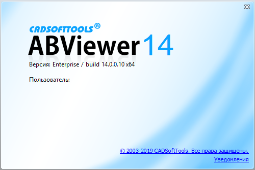 abviewer 14 activation Key