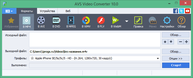 AVS Video Converter