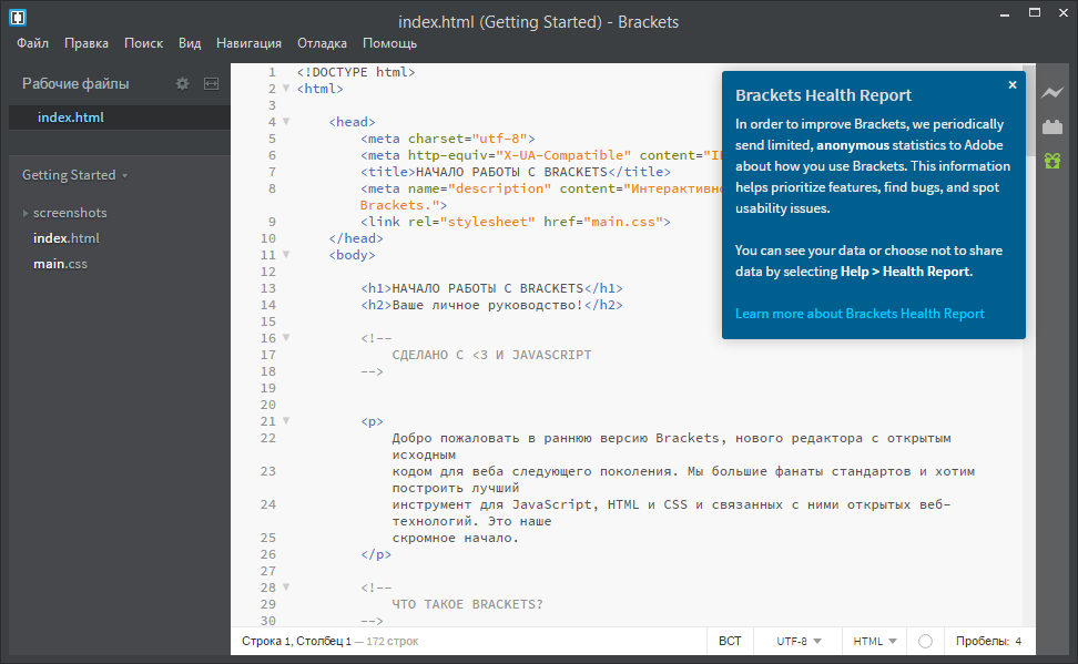 brackets download
