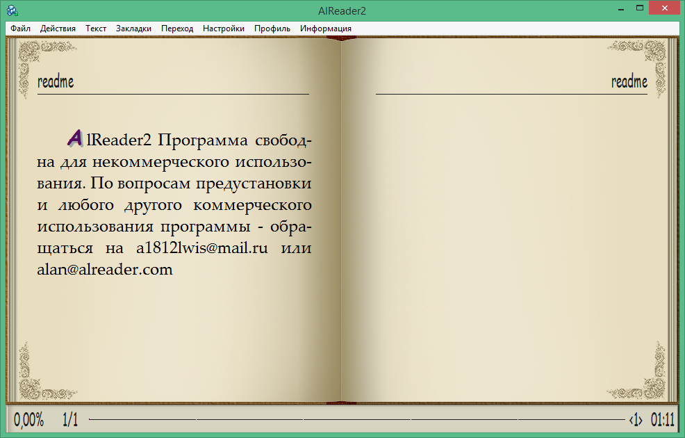 alreader download