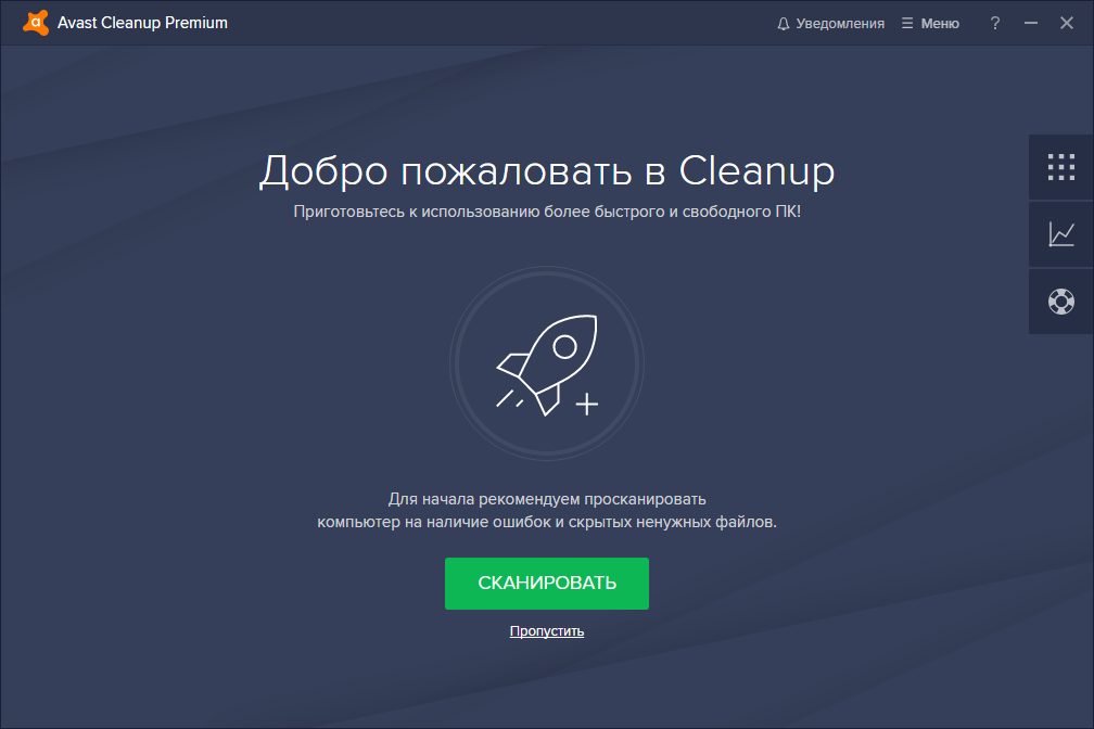 Avast Cleanup Premium