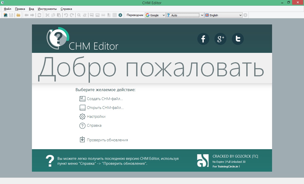 CHM Editor