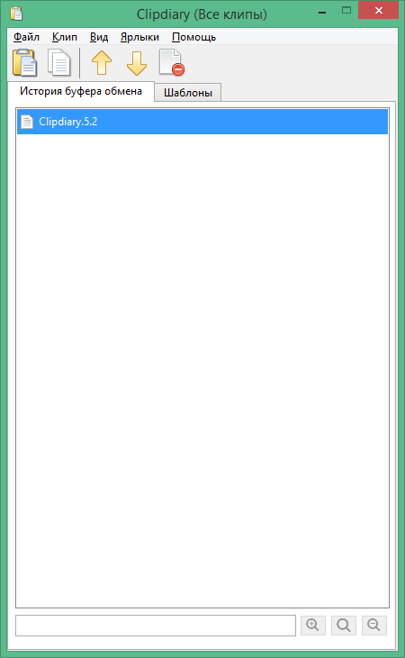 clipdiary free download Russian & English version
