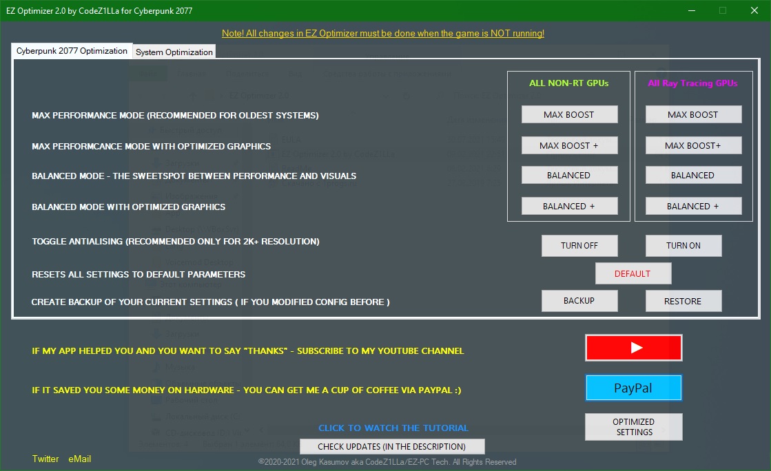 EZ Optimizer for Cyberpunk 2077