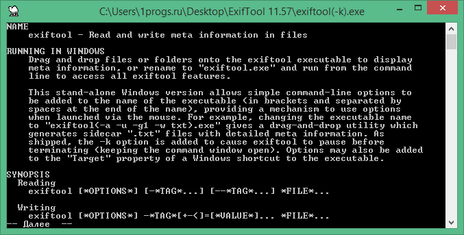 exiftool download