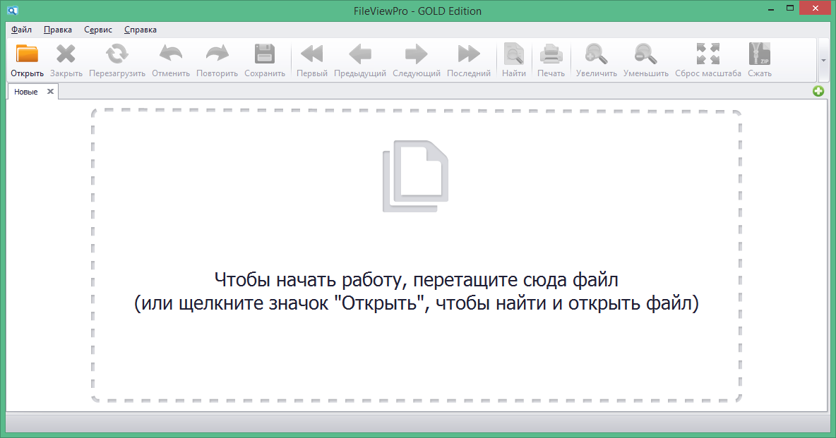 FileViewPro